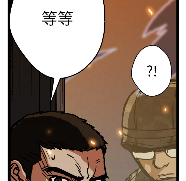 第20话93