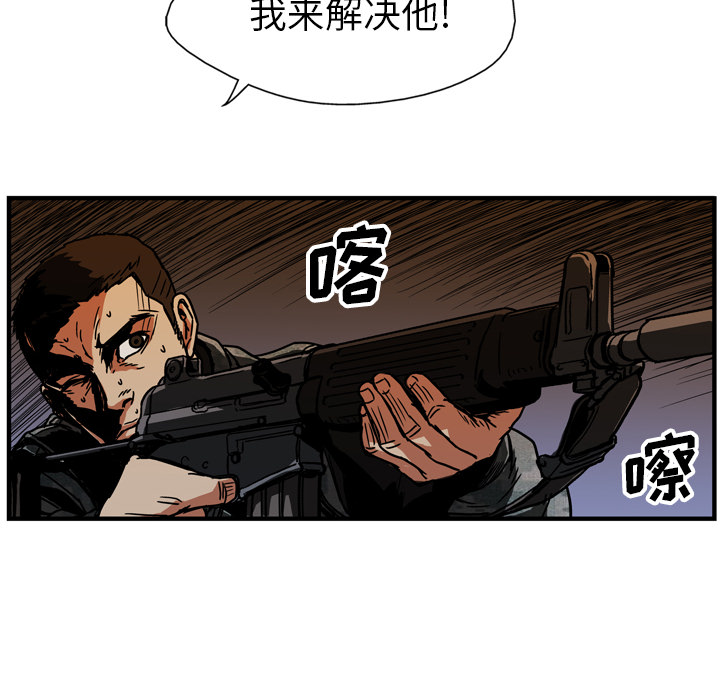 第20话96