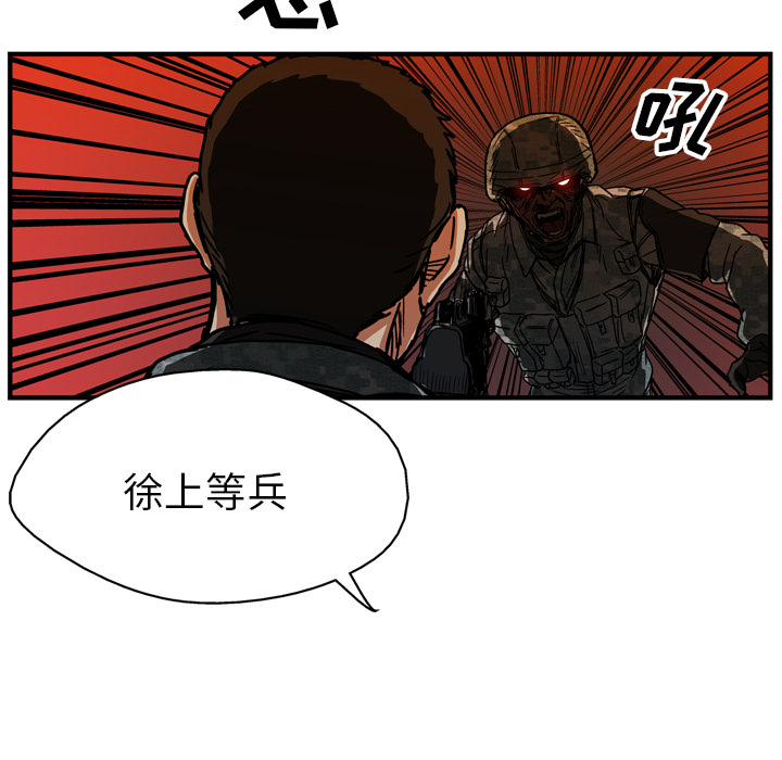 第20话98