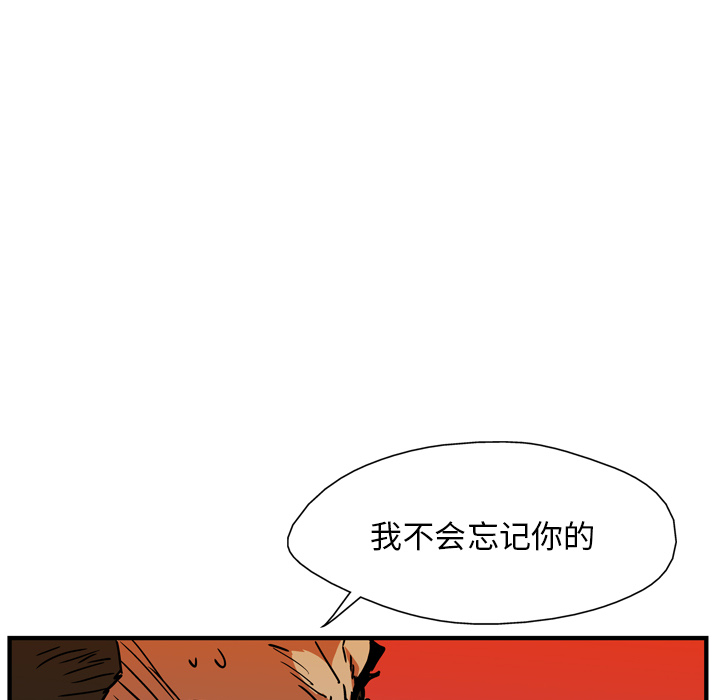 第20话99