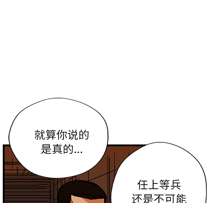 第21话100