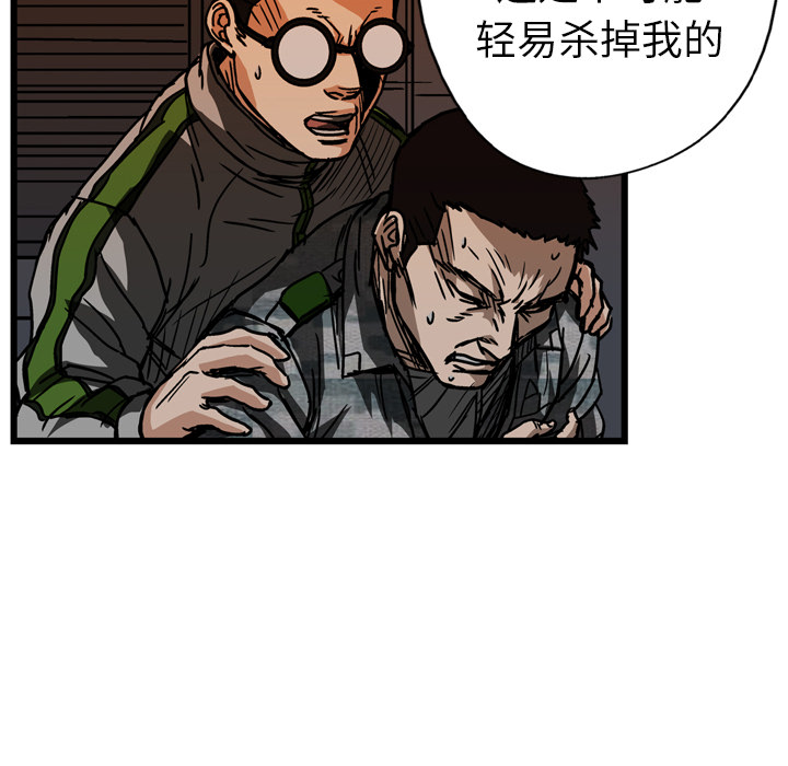 第21话101