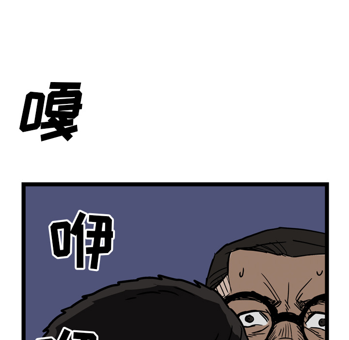 第21话106