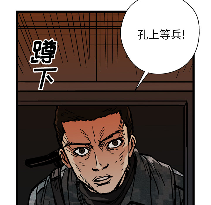 第21话109