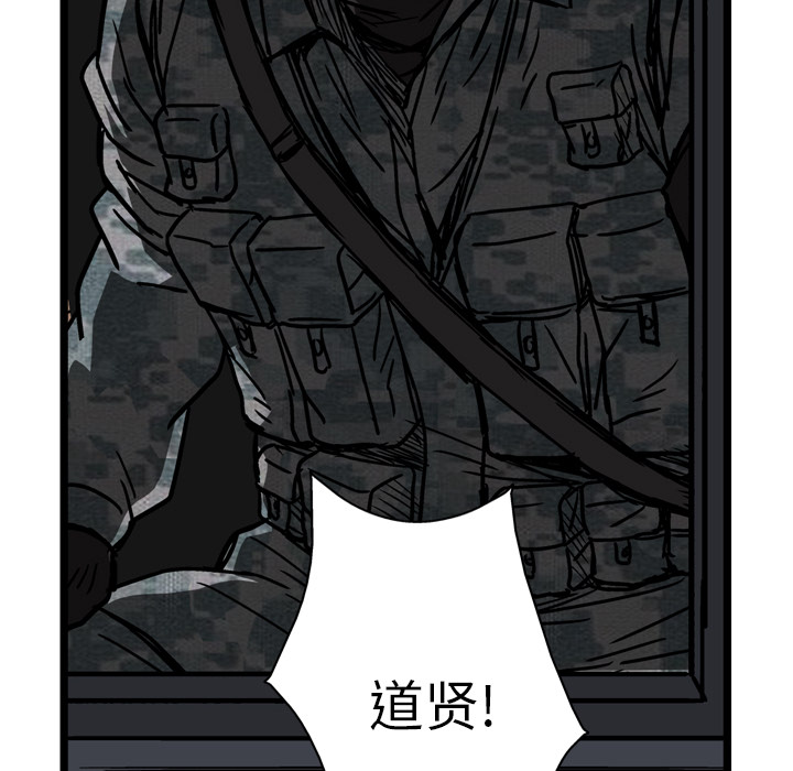 第21话110