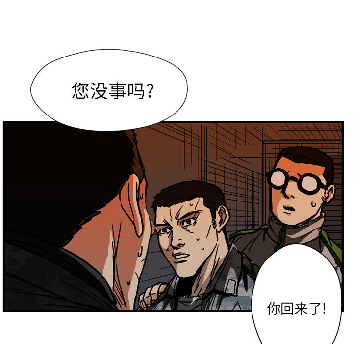 第21话112