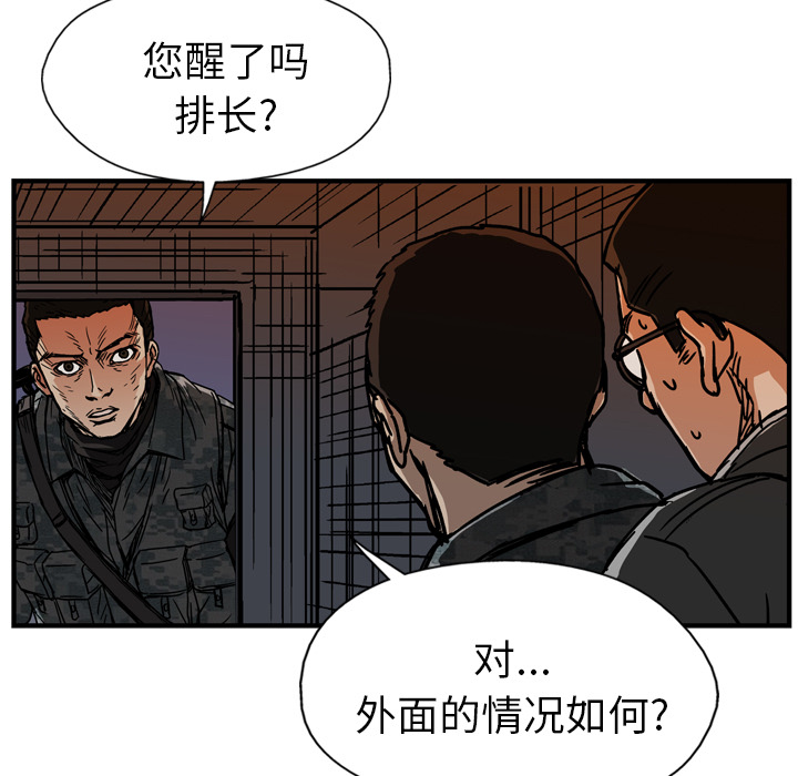 第21话114