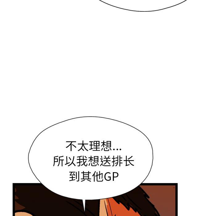第21话115