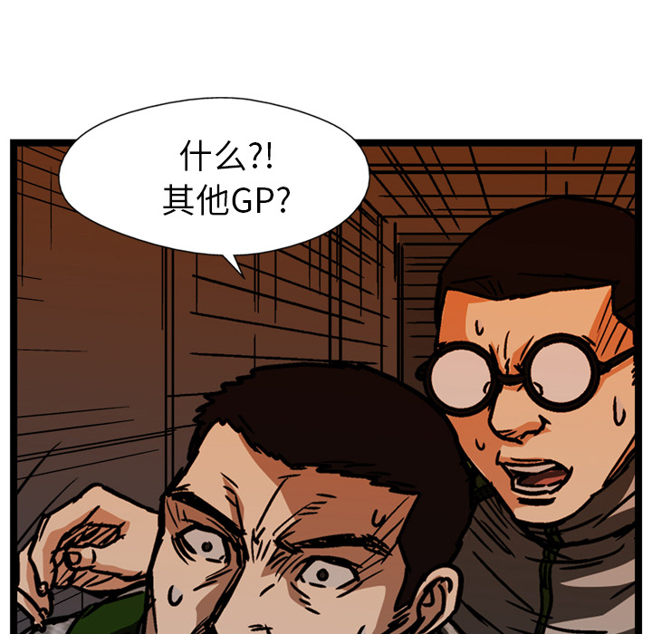 第21话117