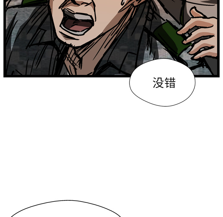 第21话118