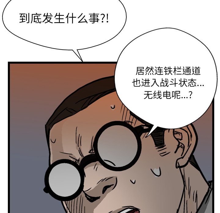 第21话119