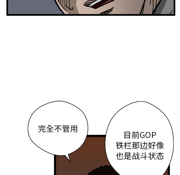 第21话120