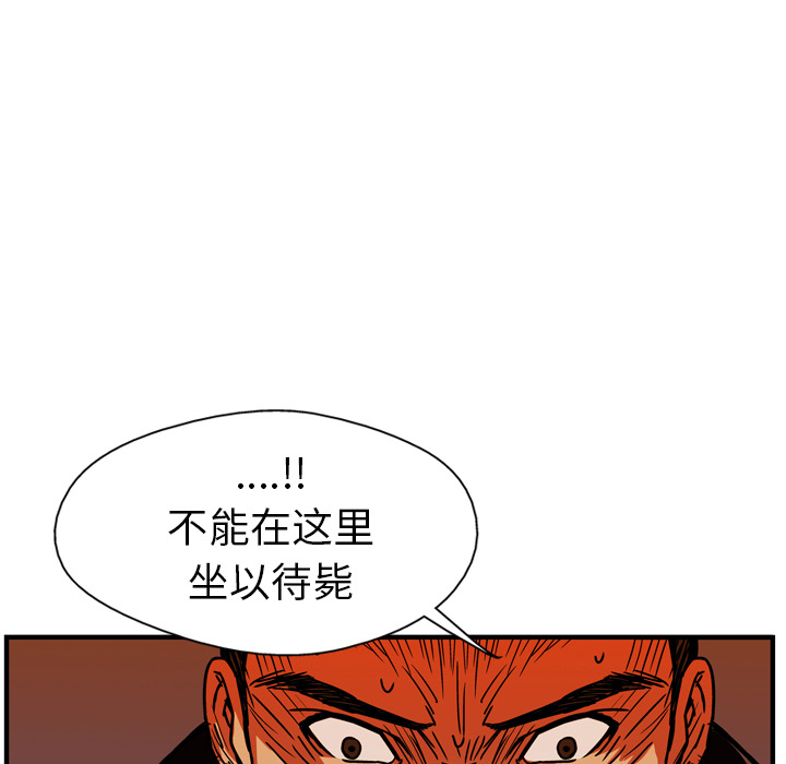 第21话122