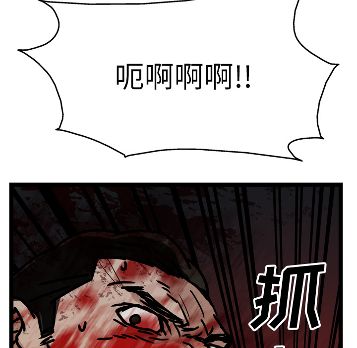 第21话18