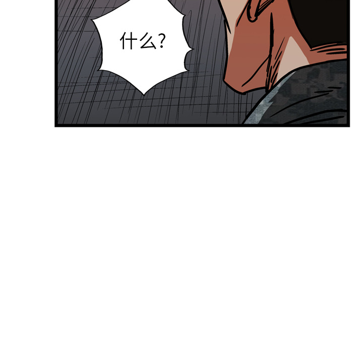 第21话34