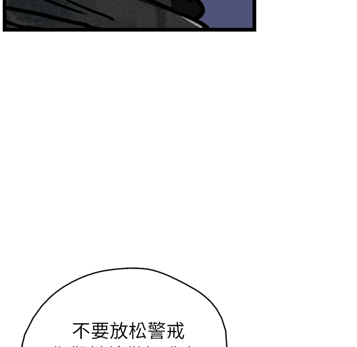 第21话37