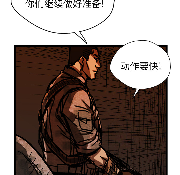 第21话38