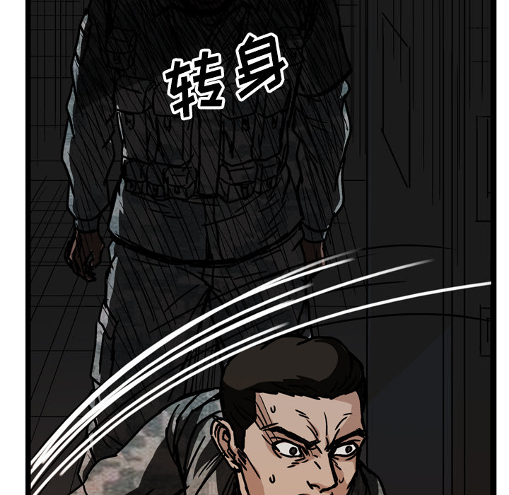 第21话4