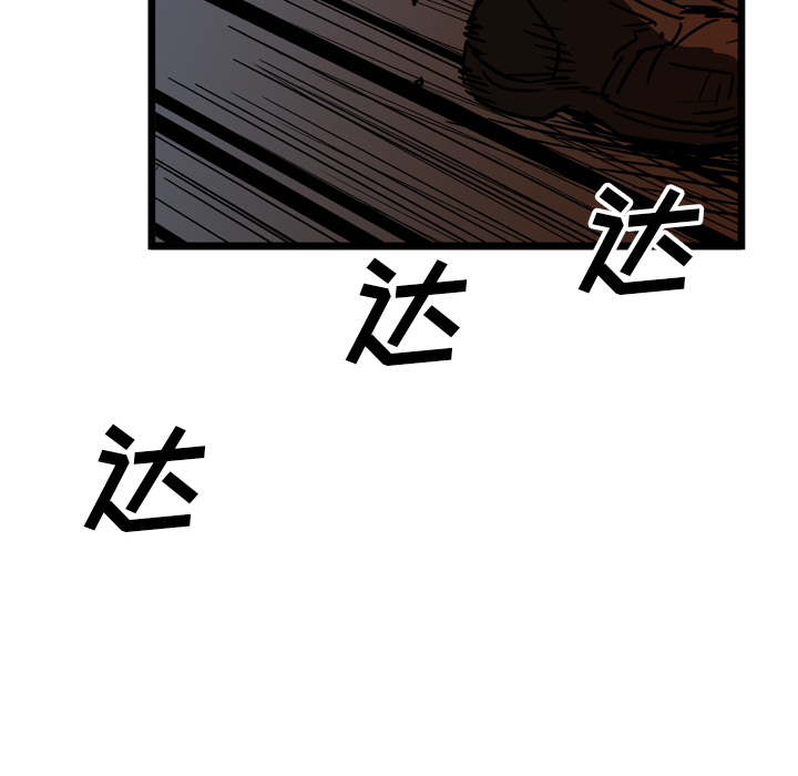 第21话42
