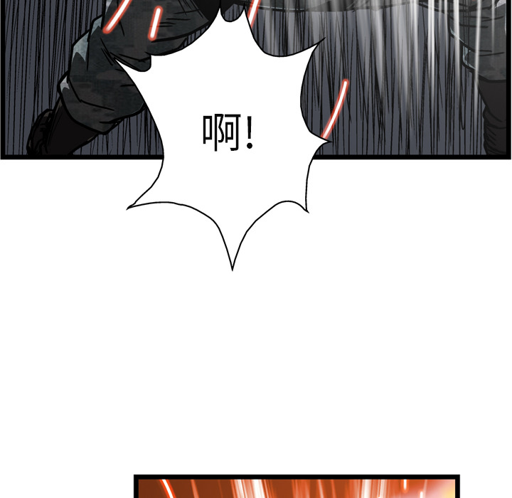 第21话54