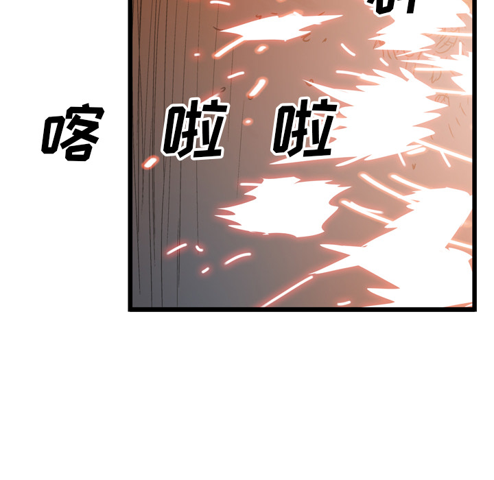 第21话67