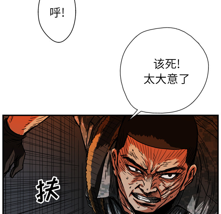 第21话74