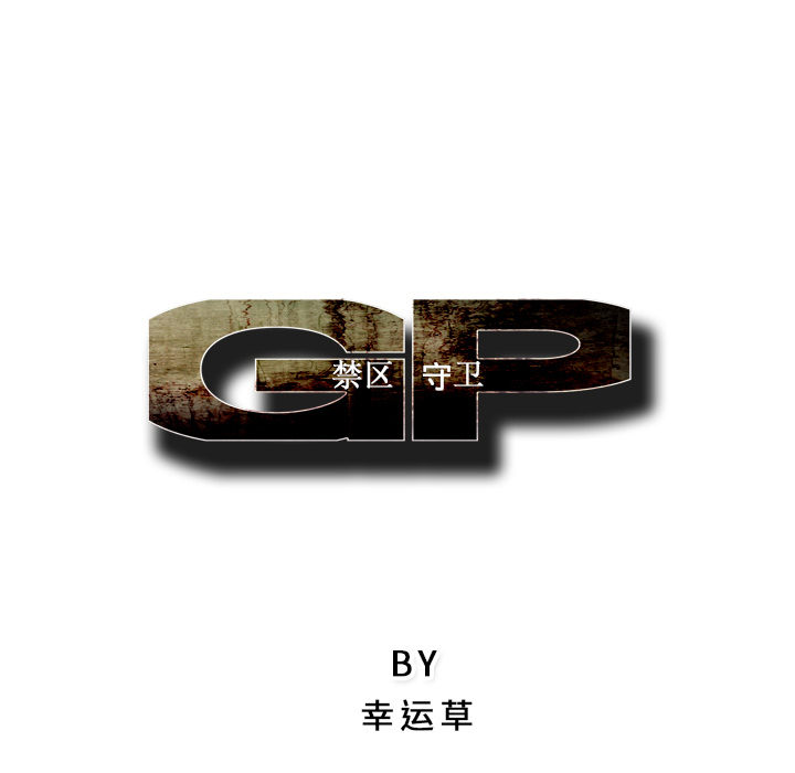 第21话76