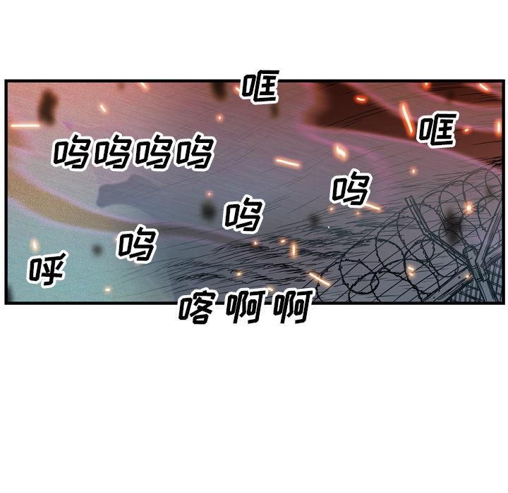 第21话77