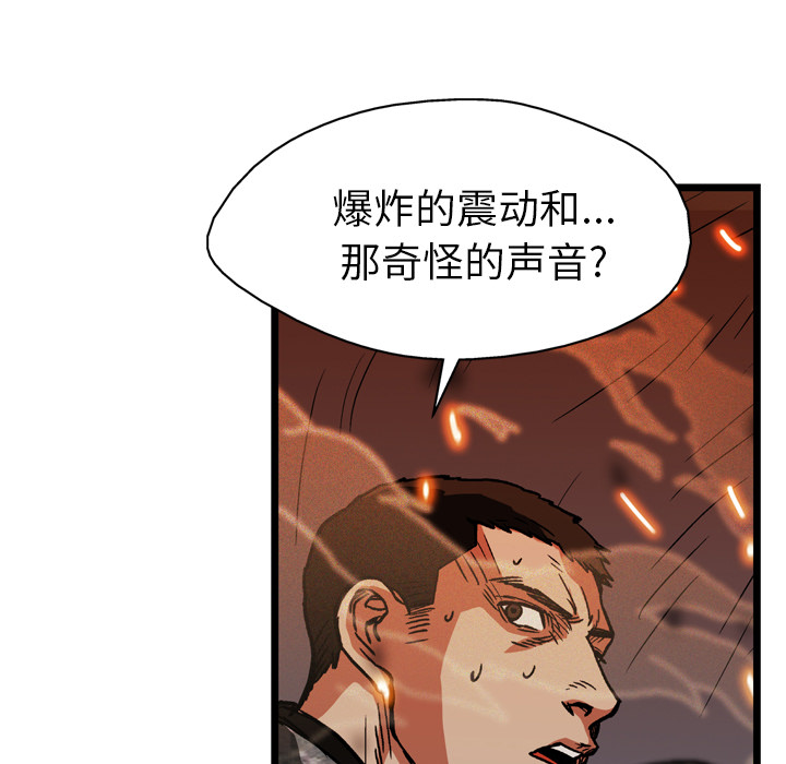 第21话80