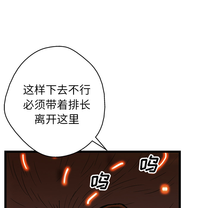 第21话83