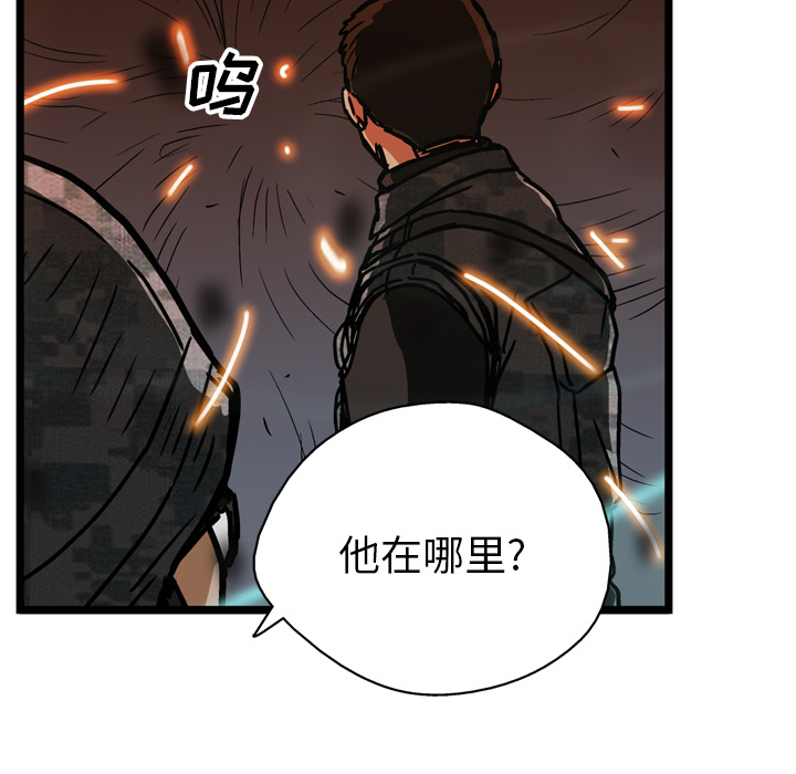 第21话84