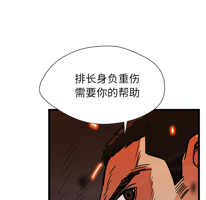 第21话85