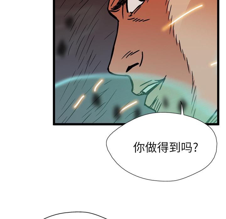 第21话86