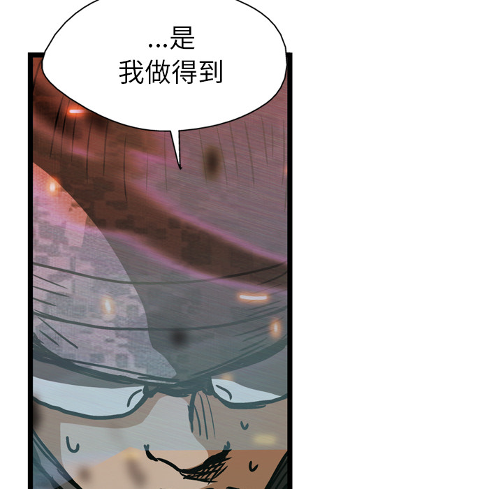 第21话87