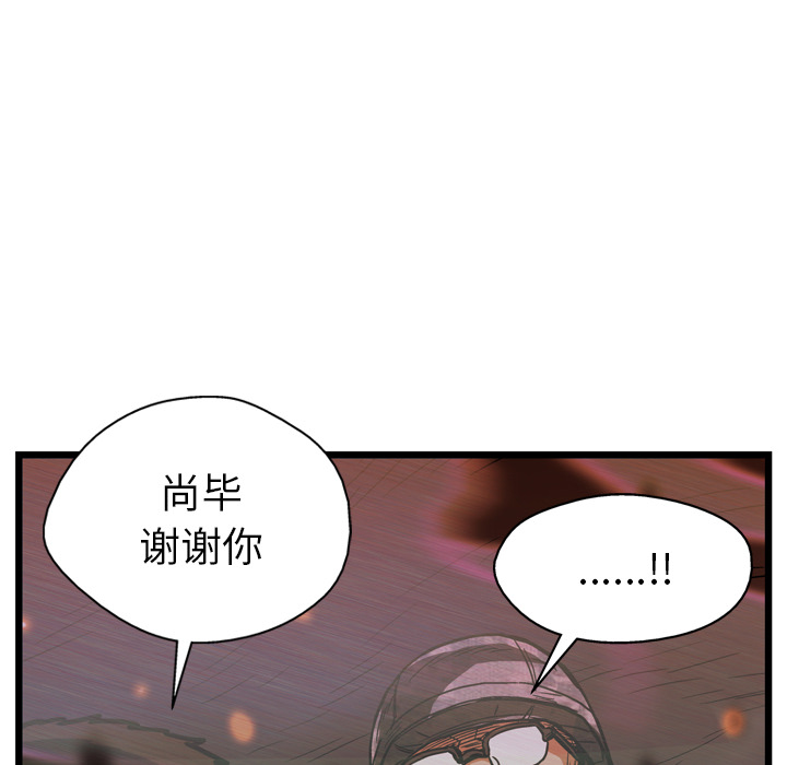 第21话89