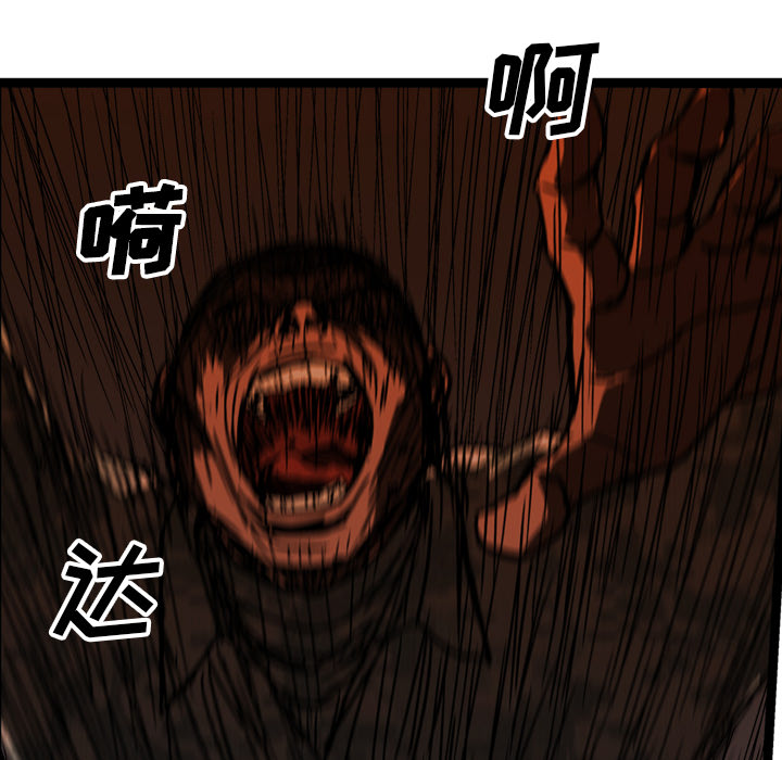 第21话9