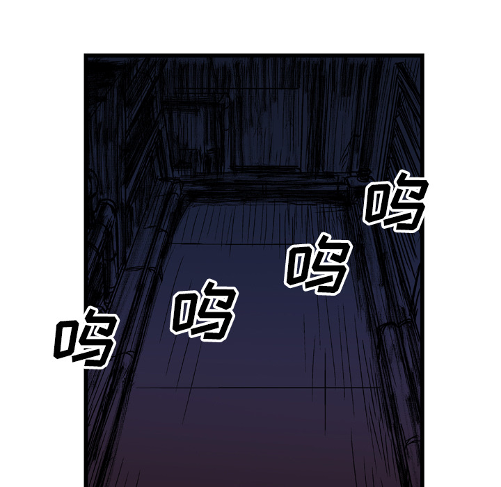 第21话93