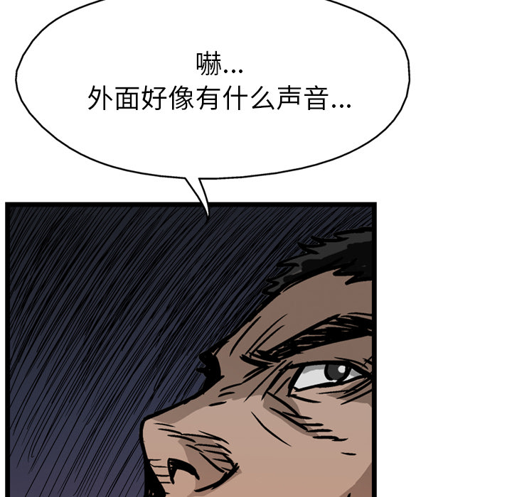 第21话95