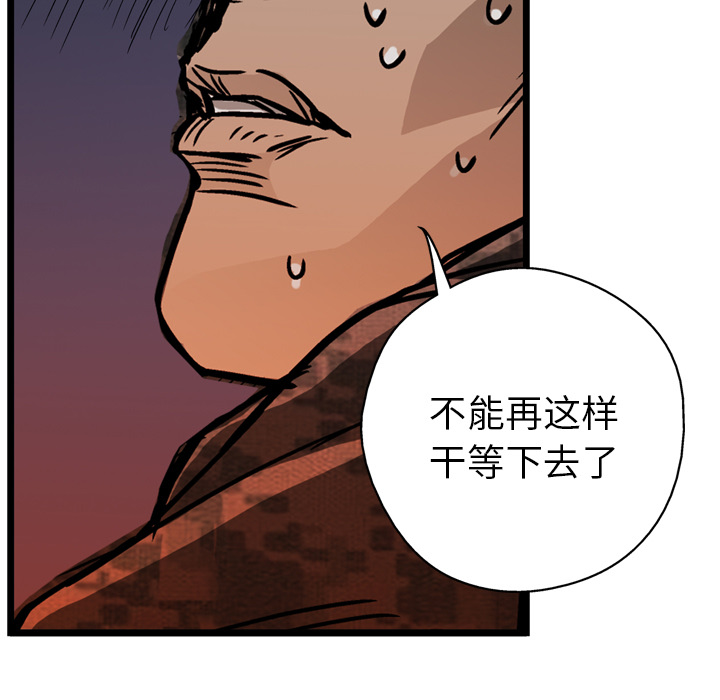 第21话96