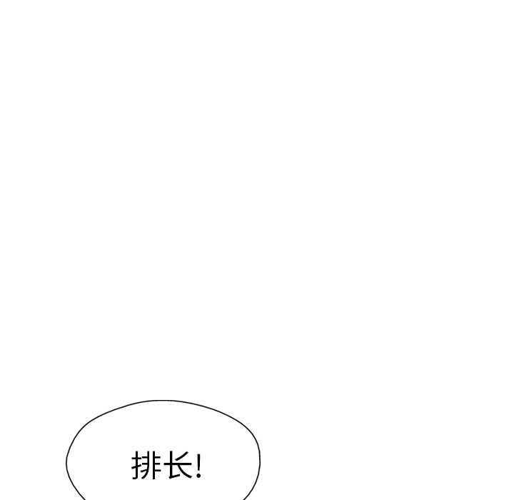 第21话97