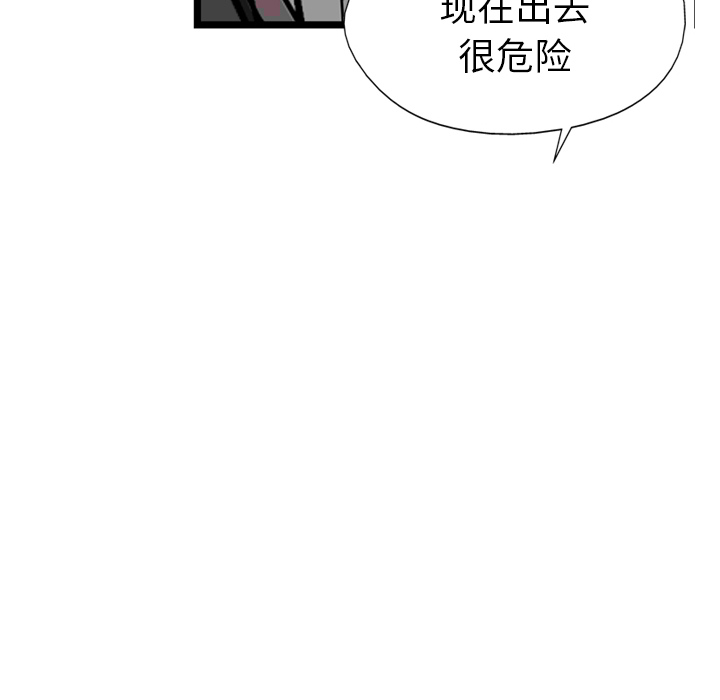 第21话99