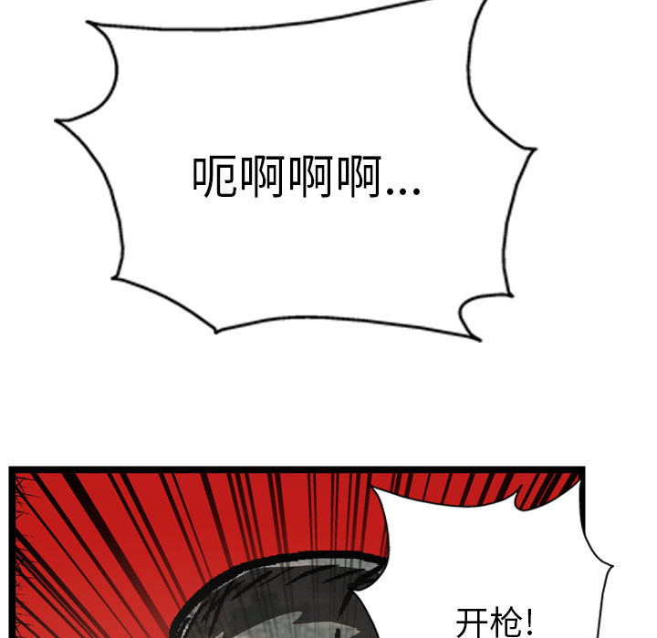 第22话101