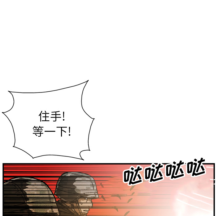 第22话105