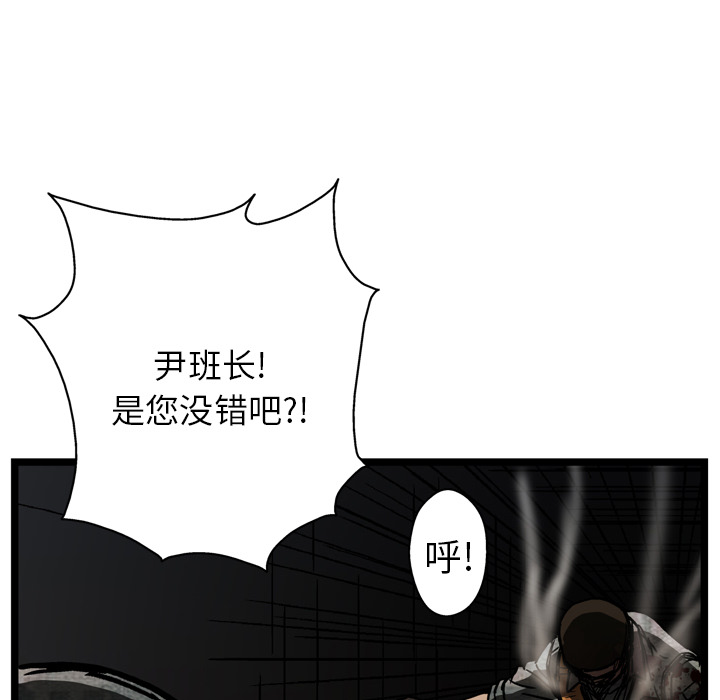 第22话109