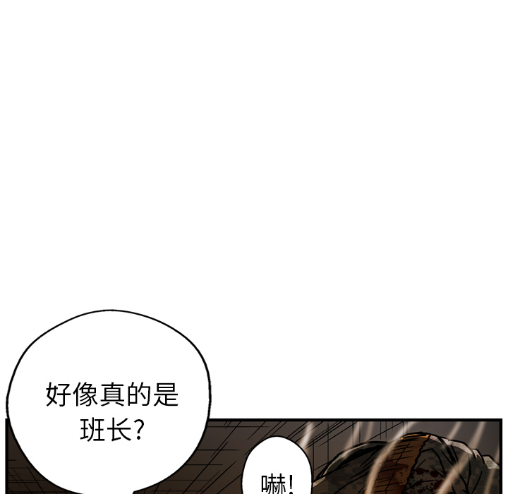 第22话111