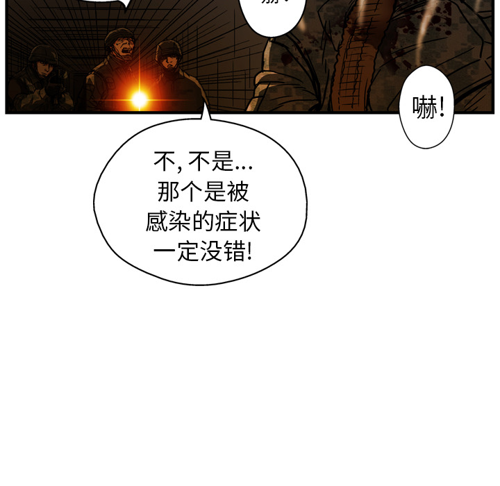 第22话112