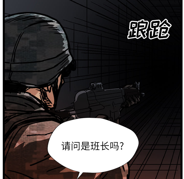 第22话12