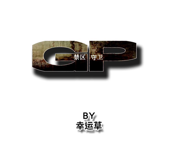 第22话18