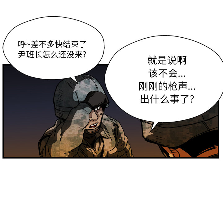第22话2