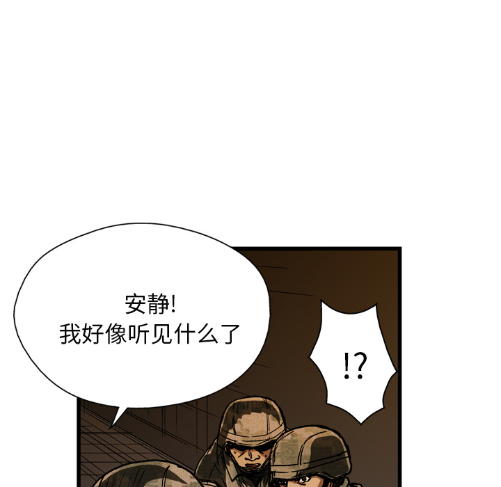 第22话3